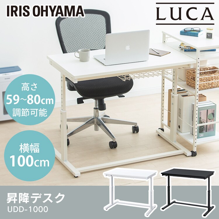 机 昇降デスク 幅100cm UDD-1000 ブラック0