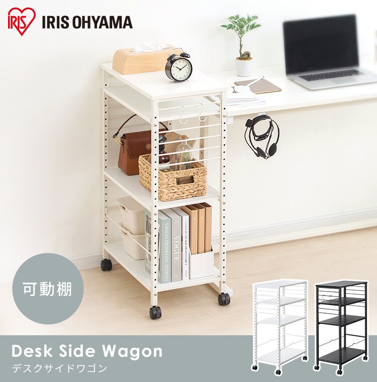 デスクサイドワゴン キャスター付き DSW-600 ホワイト K285290