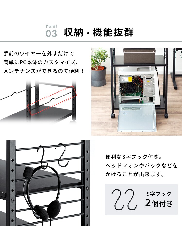 デスクサイドワゴン キャスター付き DSW-600 ホワイト4