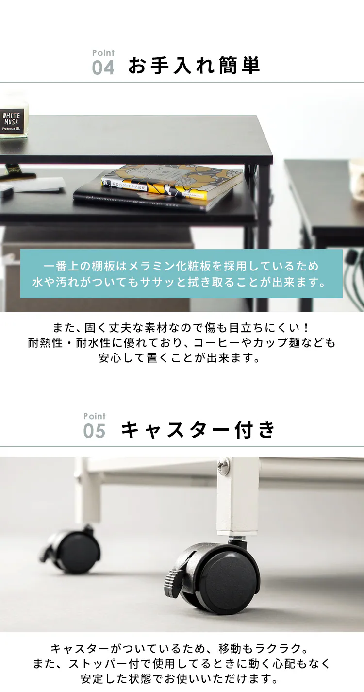 デスクサイドワゴン キャスター付き DSW-600 ホワイト5
