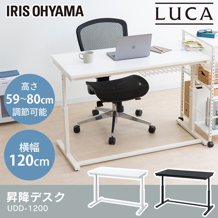 机 昇降デスク 幅120cm UDD-1200 ホワイト0