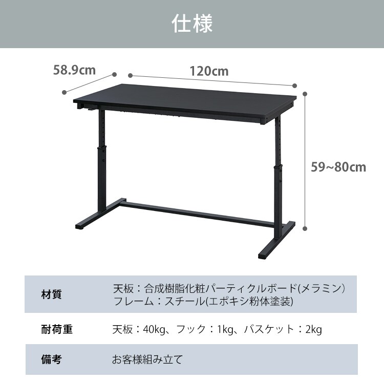 机 昇降デスク 幅120cm UDD-1200 ホワイト9