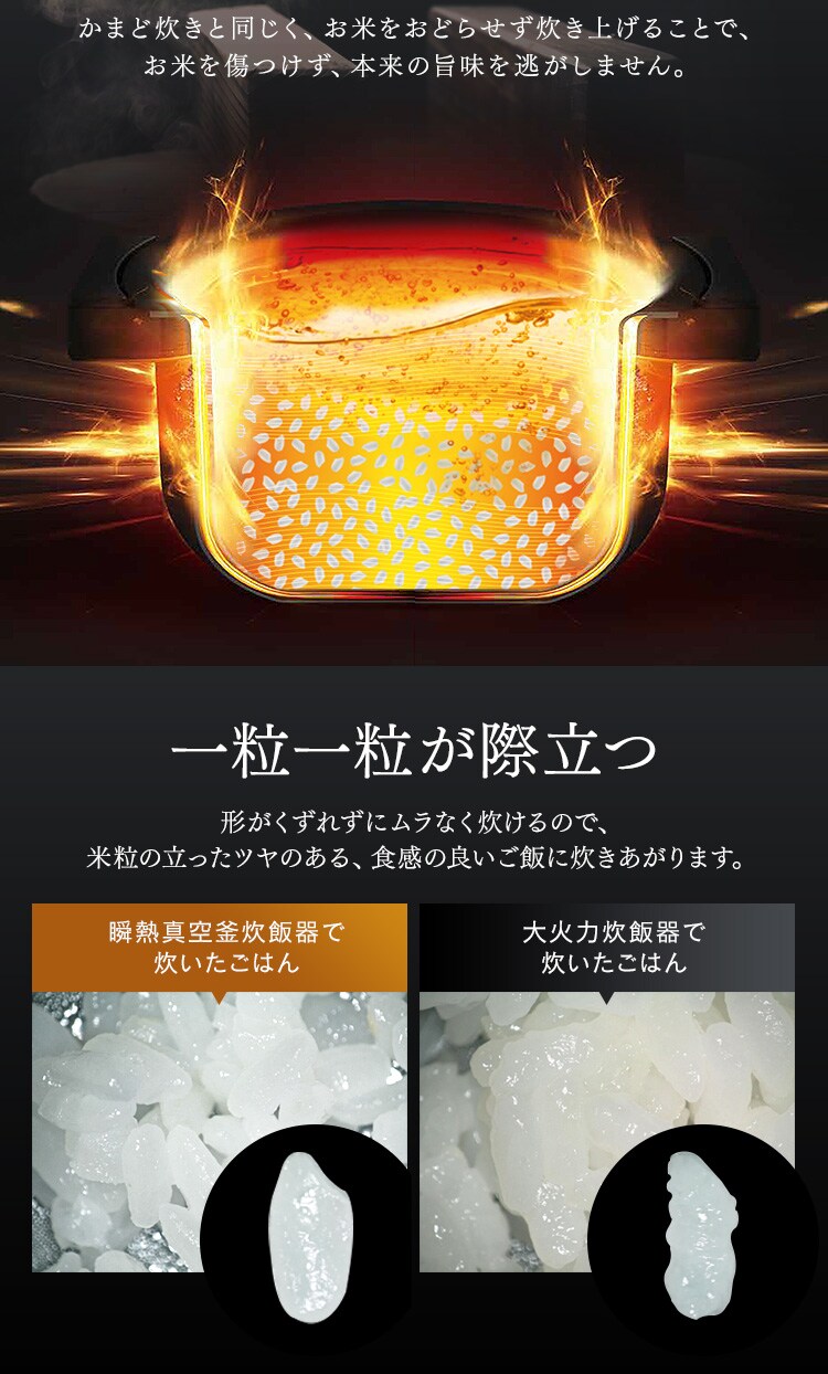 炊飯器 IH 5.5合炊き 50銘柄量り炊き カロリー計算 糖質抑制 RC-IF50-B 瞬熱真空釜 3