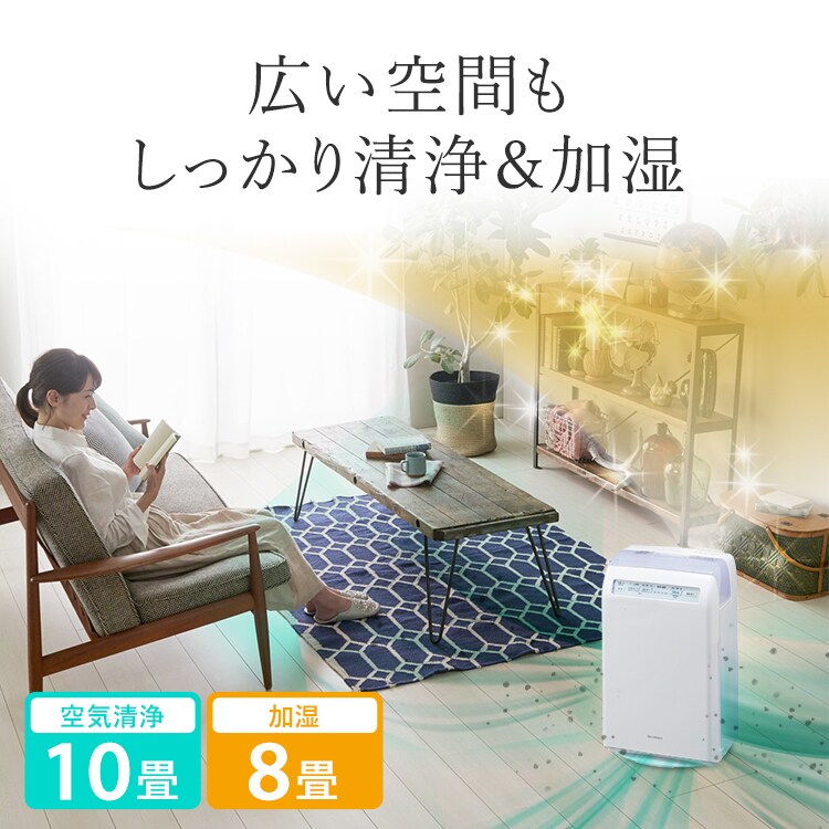 空気清浄機 10畳 加湿空気清浄機 8畳 スチーム式 風量3段階 加湿モード3段階 HXF-C25-W ホワイト4