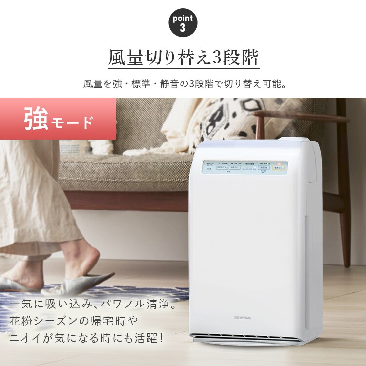 空気清浄機 10畳 加湿空気清浄機 8畳 スチーム式 風量3段階 加湿モード3段階 HXF-C25-W ホワイト10