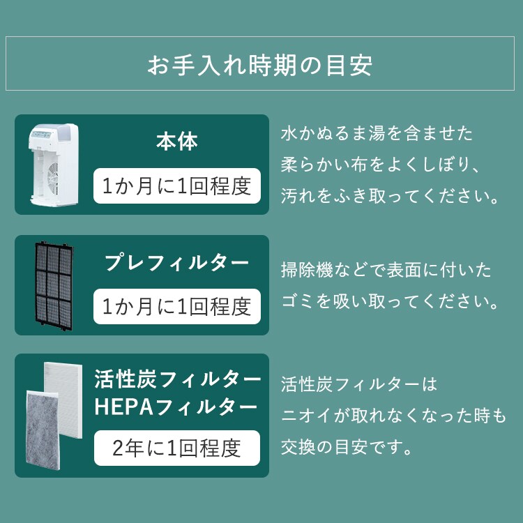 空気清浄機 10畳 加湿空気清浄機 8畳 スチーム式 風量3段階 加湿モード3段階 HXF-C25-W ホワイト13
