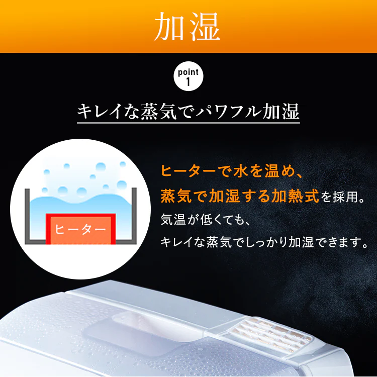 空気清浄機 10畳 加湿空気清浄機 8畳 スチーム式 風量3段階 加湿モード3段階 HXF-C25-W ホワイト14