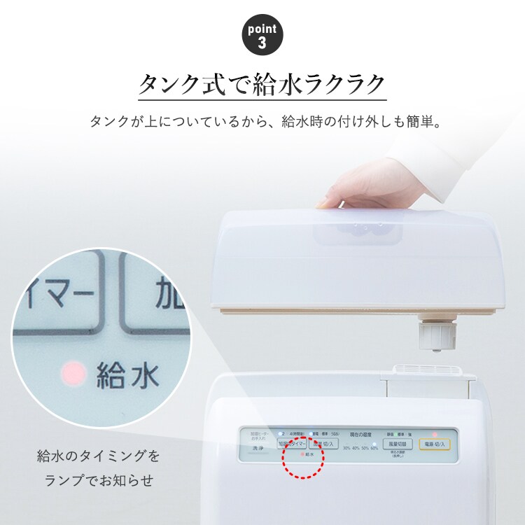空気清浄機 10畳 加湿空気清浄機 8畳 スチーム式 風量3段階 加湿モード3段階 HXF-C25-W ホワイト17
