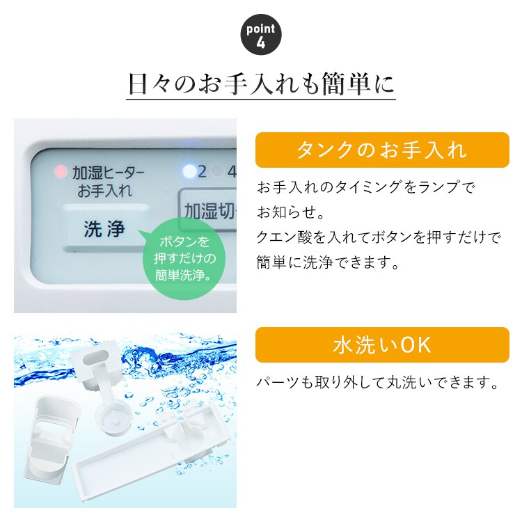 空気清浄機 10畳 加湿空気清浄機 8畳 スチーム式 風量3段階 加湿モード3段階 HXF-C25-W ホワイト18