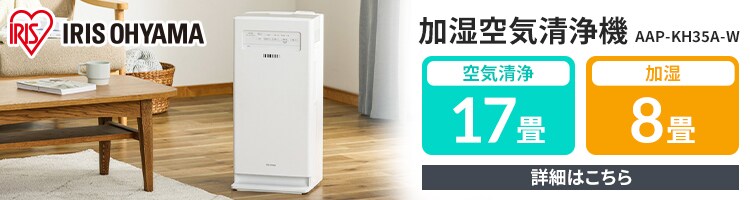 空気清浄機 10畳 加湿空気清浄機 8畳 スチーム式 風量3段階 加湿モード3段階 HXF-C25-W ホワイト22