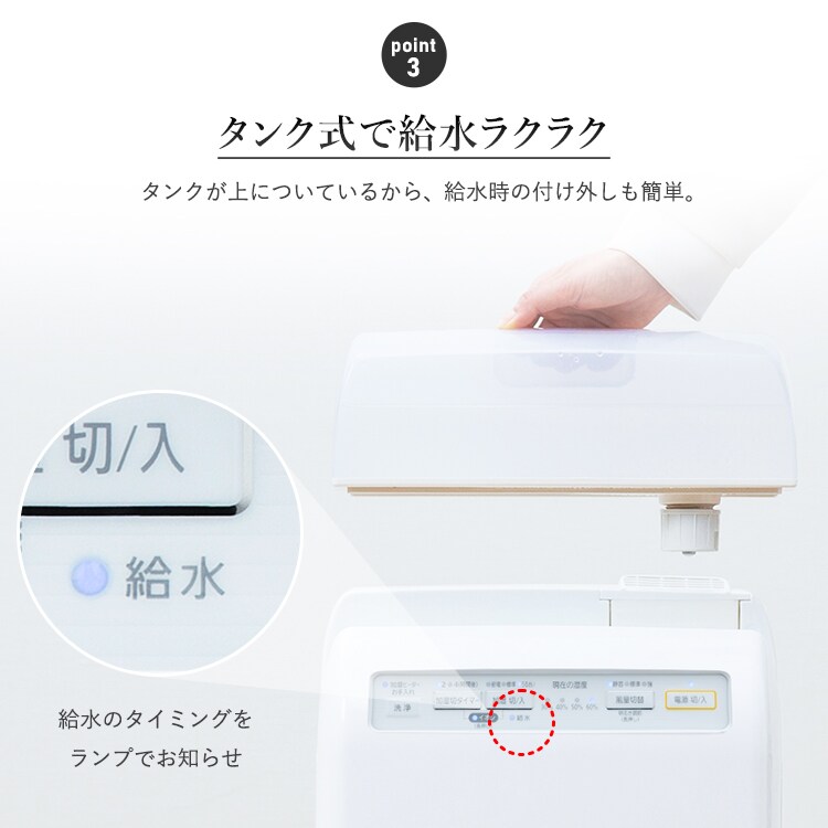 空気清浄機 10畳 加湿空気清浄機 8畳 スチーム式 風量3段階 加湿モード3段階 マイナスイオン RHF-253-W ホワイト18
