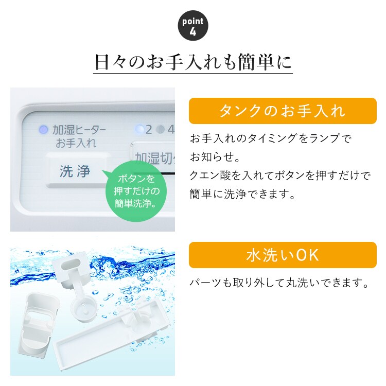空気清浄機 10畳 加湿空気清浄機 8畳 スチーム式 風量3段階 加湿モード3段階 マイナスイオン RHF-253-W ホワイト19