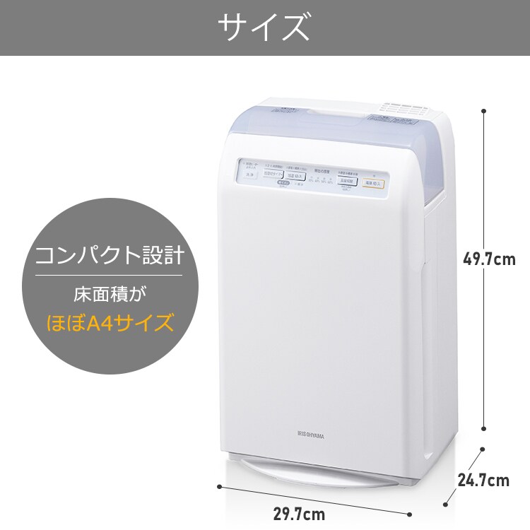 空気清浄機 10畳 加湿空気清浄機 8畳 スチーム式 風量3段階 加湿モード3段階 マイナスイオン RHF-253-W ホワイト21