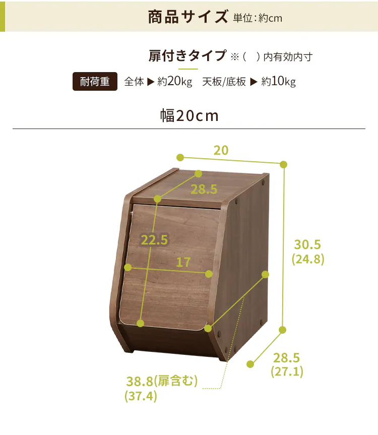 【2個セット】カラーボックス 扉付き スタックボックス STB-200D ブラウン 11