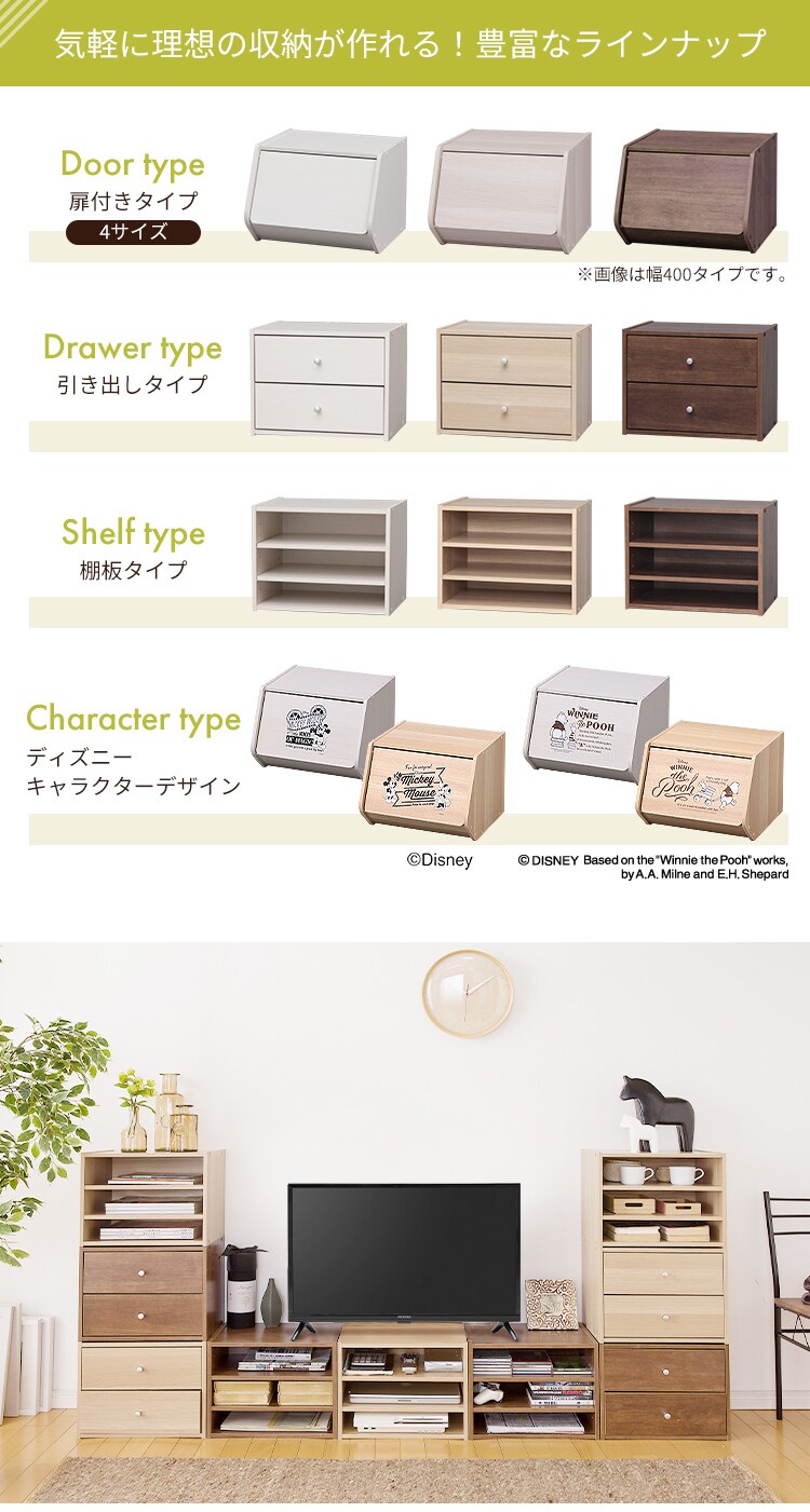 【2個セット】カラーボックス 扉付き スタックボックス STB-600D ナチュラル1