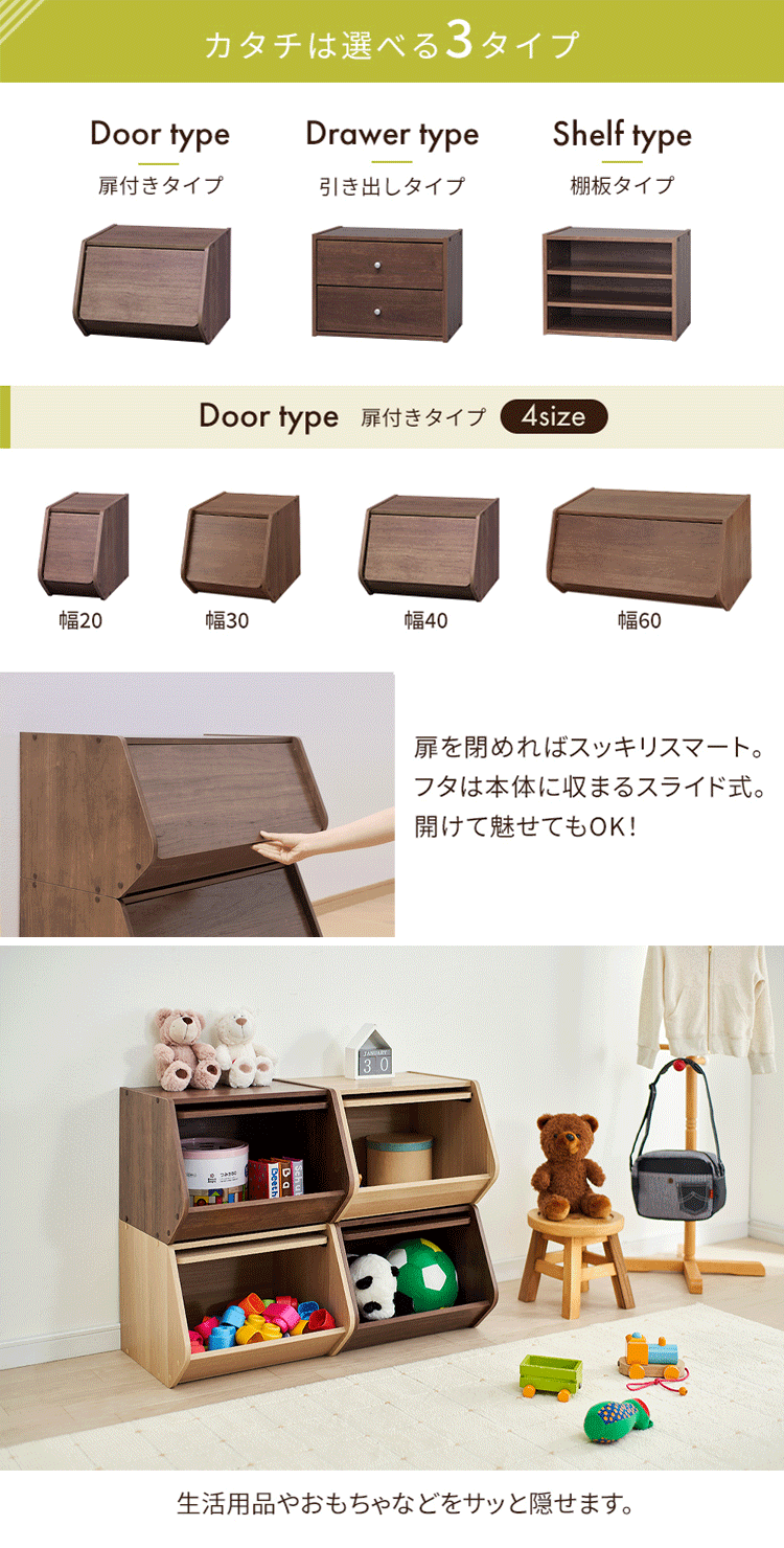 【2個セット】カラーボックス 扉付き スタックボックス STB-600D ナチュラル6
