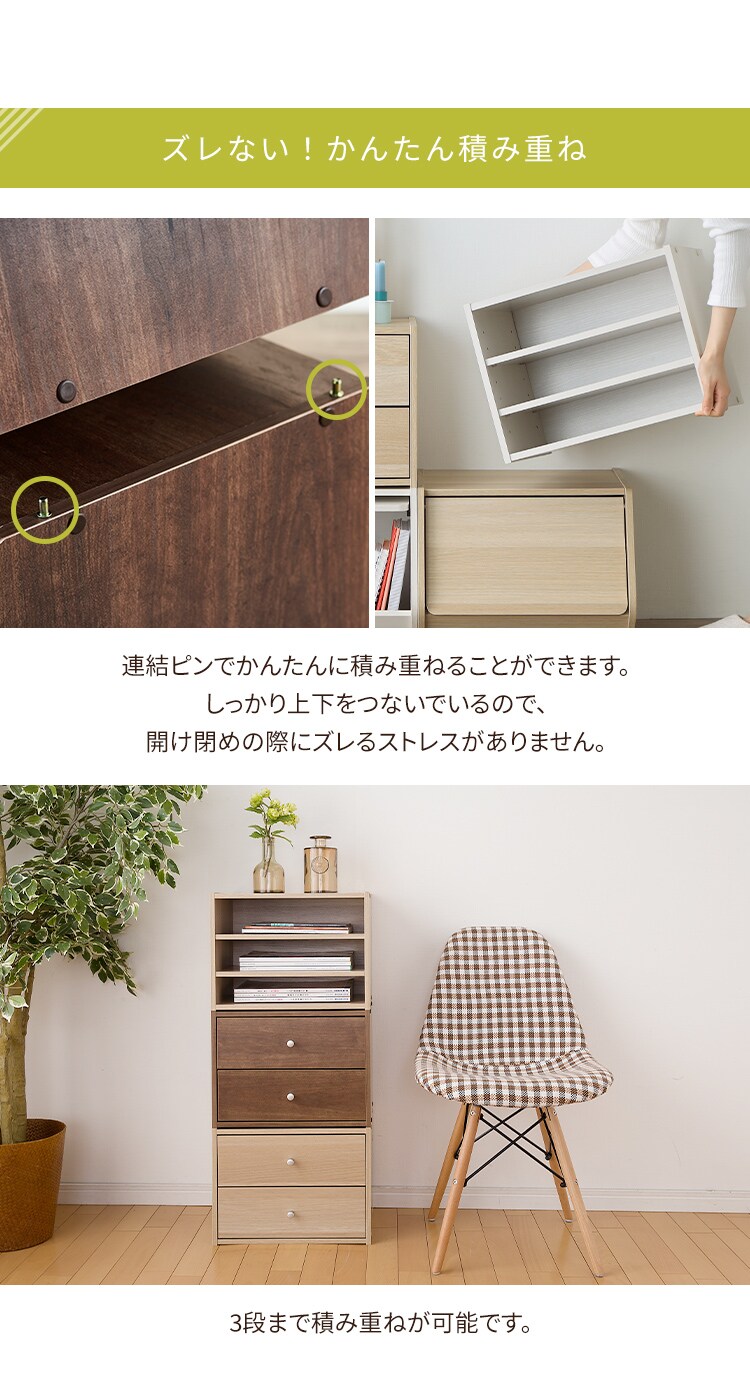【2個セット】カラーボックス 扉付き スタックボックス STB-600D ナチュラル8