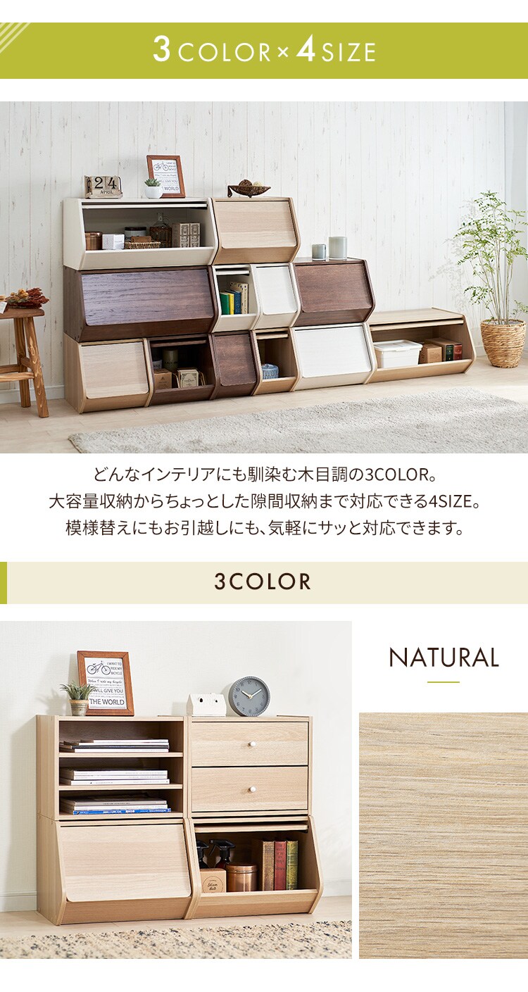 【2個セット】カラーボックス 扉付き スタックボックス STB-600D ナチュラル9