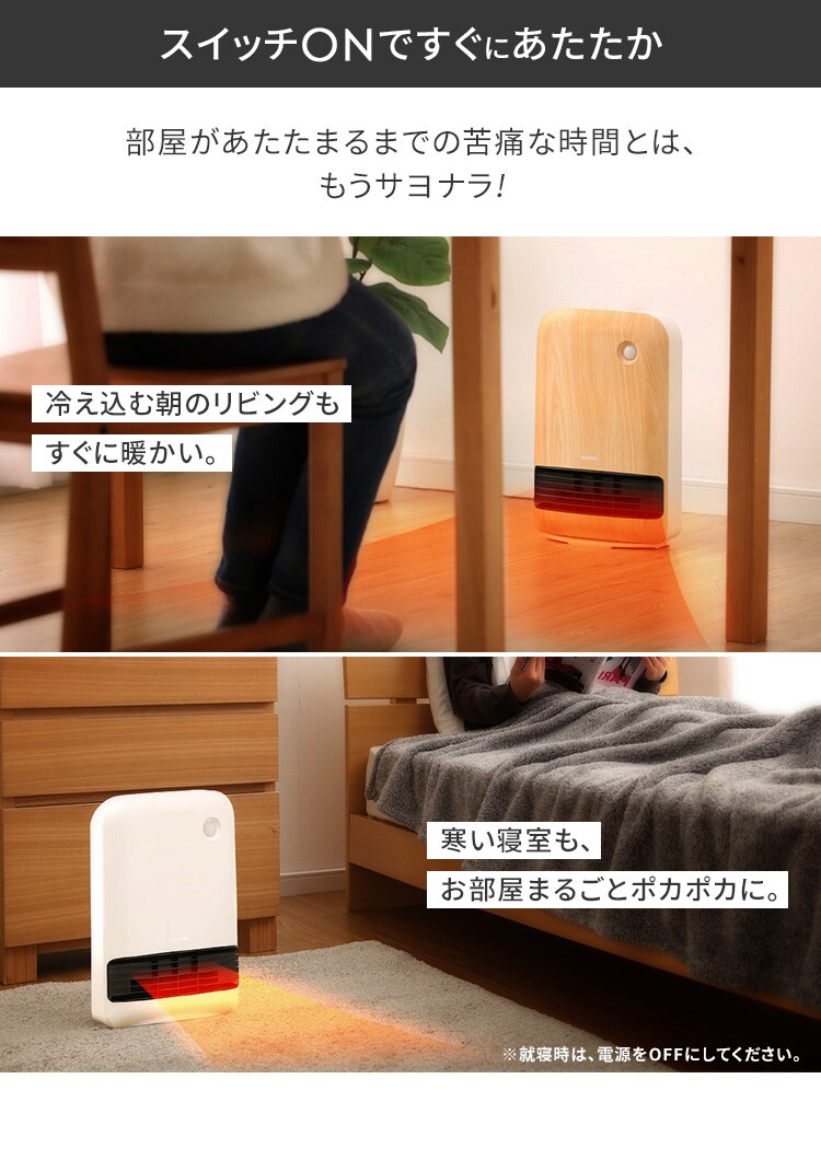 セラミックヒーター 大風量 人感センサー PCH-M12B-P ピンク4