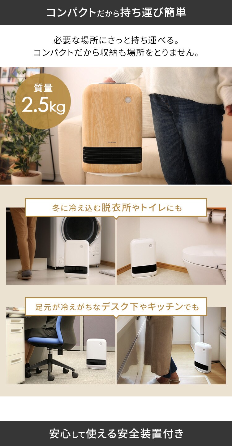 セラミックヒーター 大風量 人感センサー PCH-M12B-P ピンク7