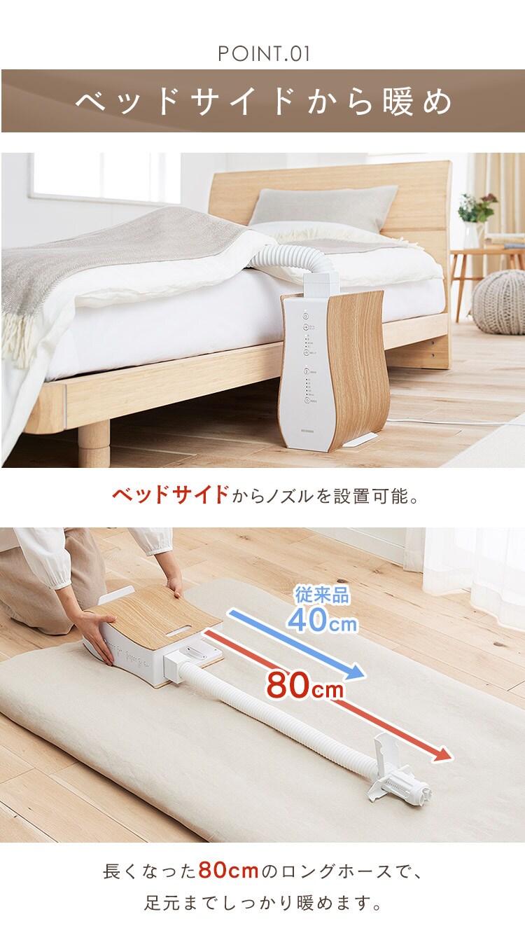 カラリエ ふとん乾燥機 シングルノズル 衣類乾燥対応 ロングホース KFK-501-NO ナチュラルオーク3