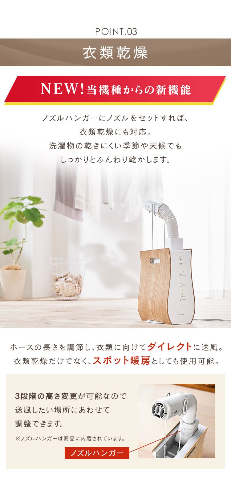 カラリエ ふとん乾燥機 シングルノズル 衣類乾燥対応 ロングホース KFK-501-NO ナチュラルオーク6