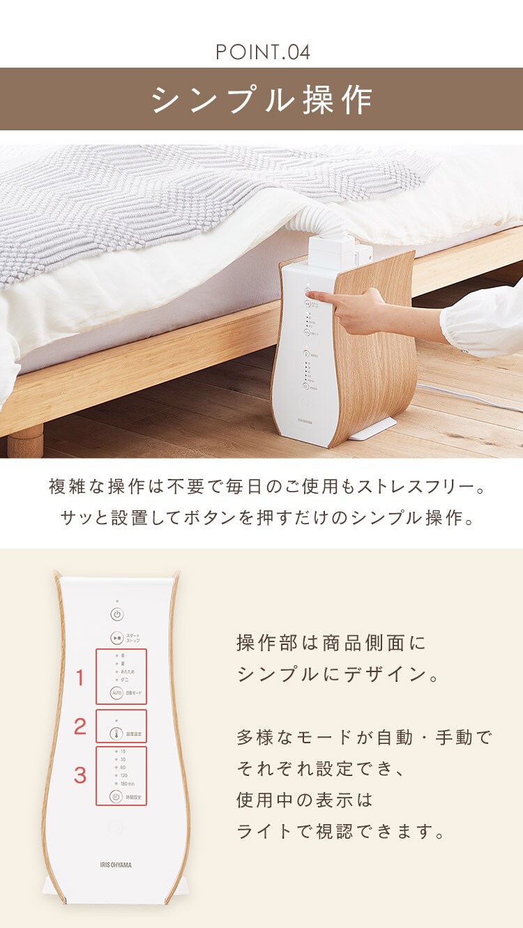 カラリエ ふとん乾燥機 シングルノズル 衣類乾燥対応 ロングホース KFK-501-NO ナチュラルオーク7