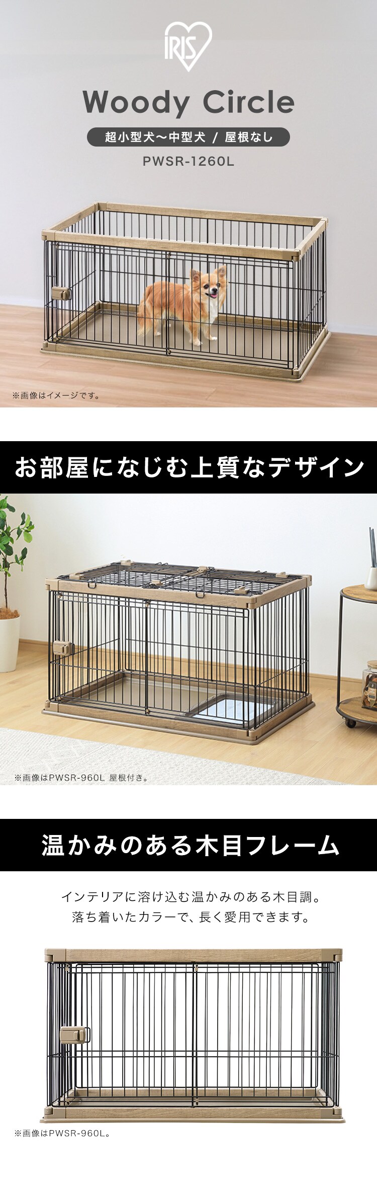 ウッディサークル PWSR-1260L ホワイト+超吸収シーツレギュラー88枚 0