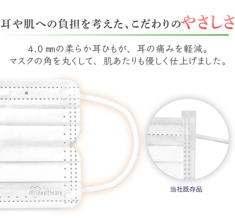 【90枚】 ディスポーサブルマスク DISPOSABLE マスク 小さめサイズ 30枚入&times;3個セット プリーツマスク 不織布4