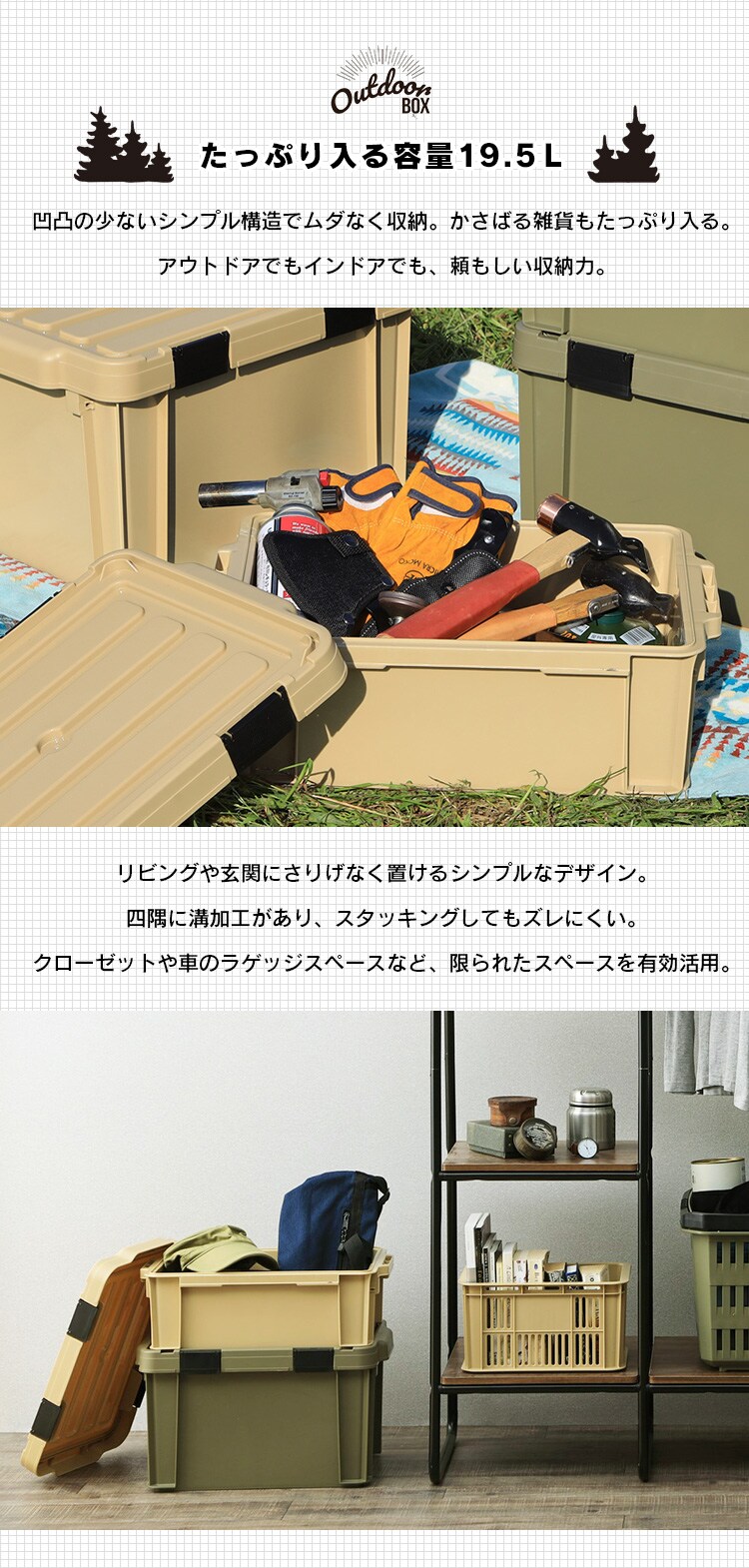 収納ボックス 密閉バックルコンテナ 蓋付き MBR-OD21 ベージュ　4