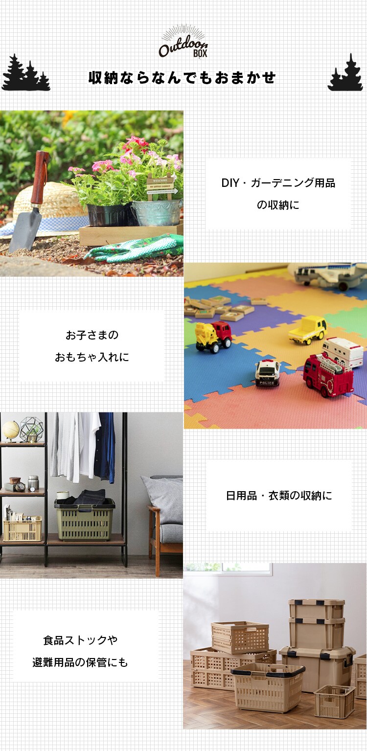  収納ボックス かご ODバスケット BT-OD37 ベージュ5