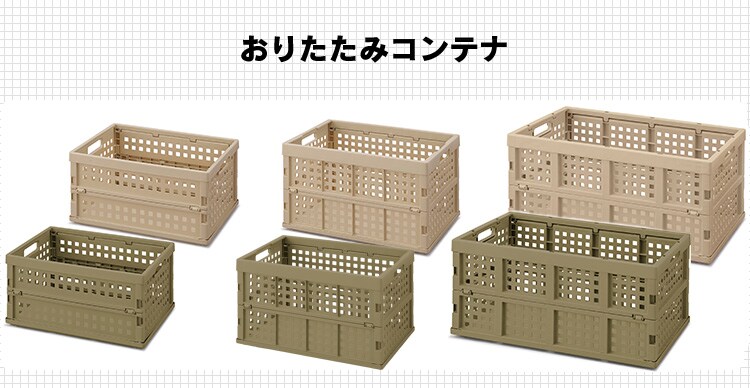  収納ボックス かご ODバスケット BT-OD37 ベージュ17