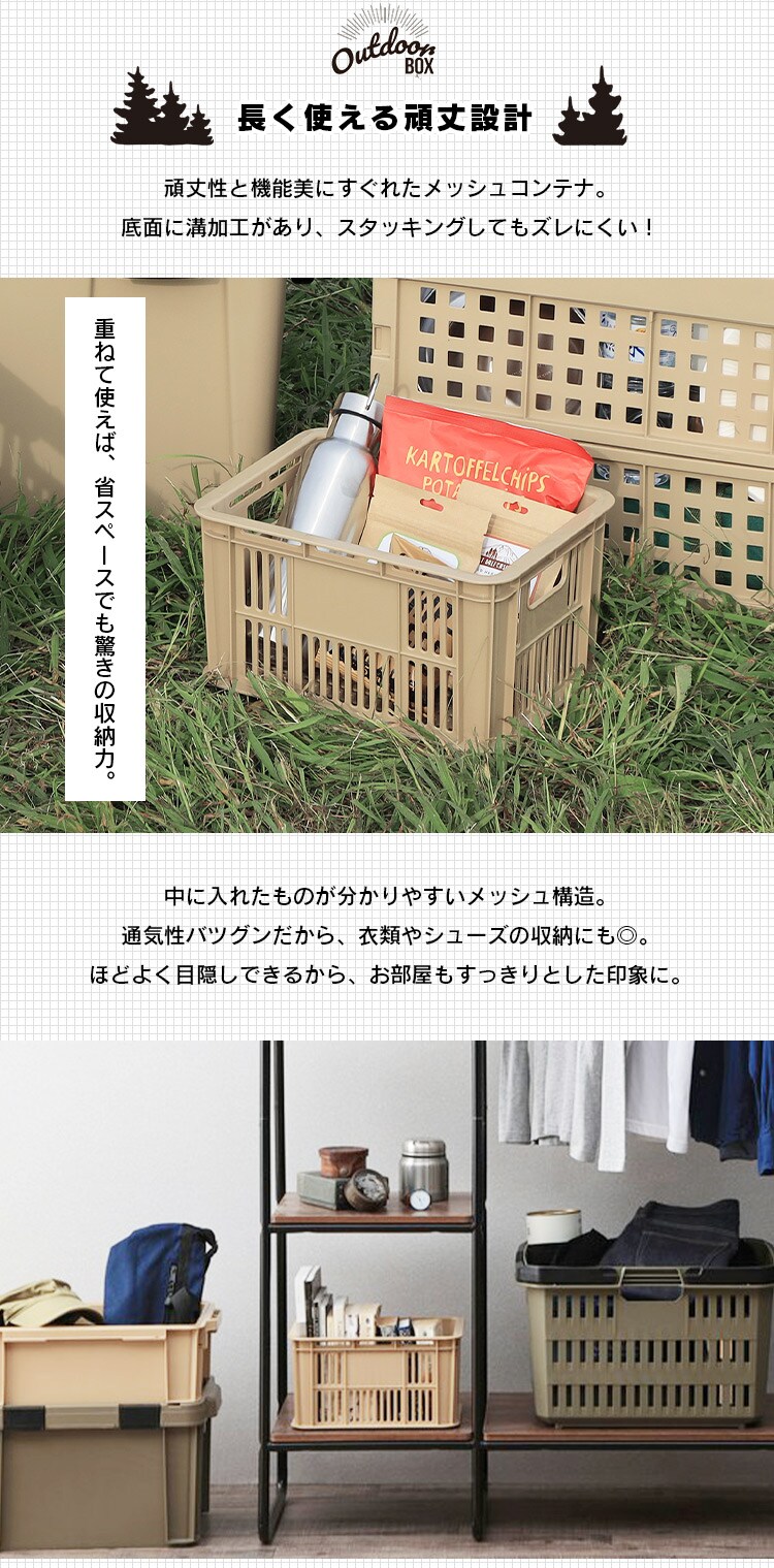  収納ボックス メッシュコンテナ スタッキング MC-OD9 カーキ2