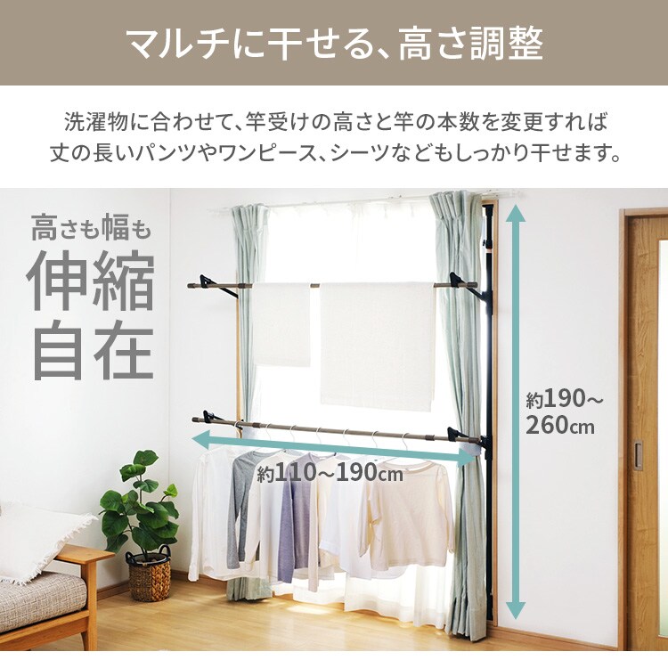 【訳あり】 木目調窓枠物干し MW-W260N ブラック4