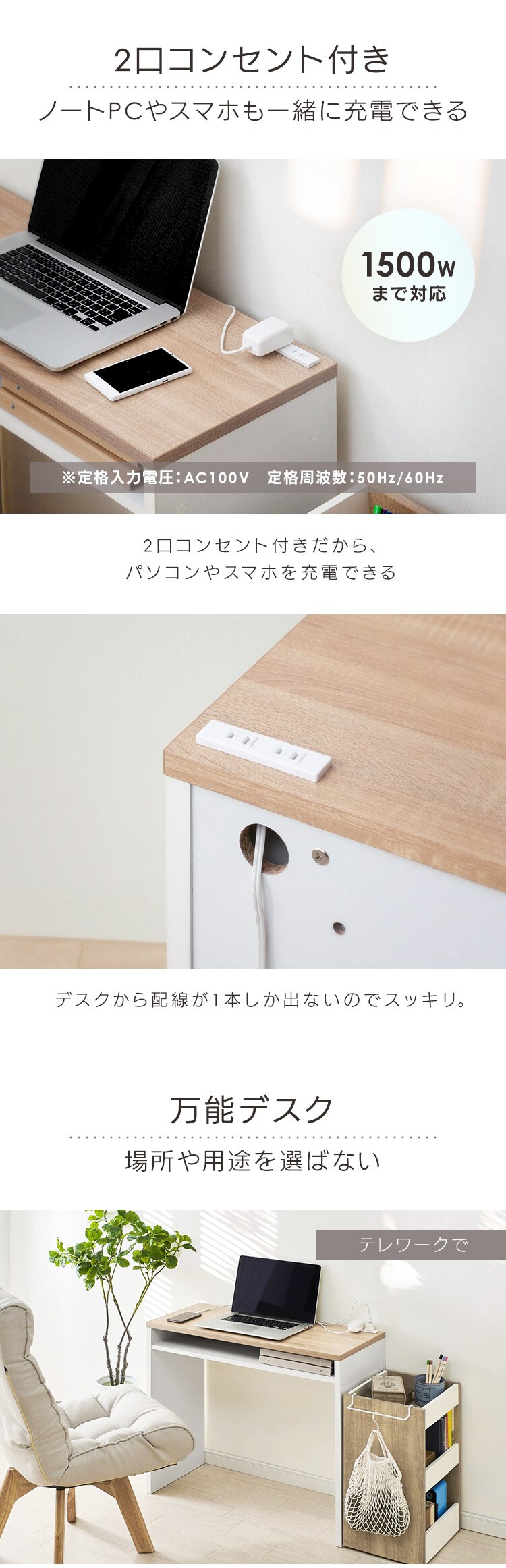 【訳あり】デスク WDK-800 ウッドデスク ウォームホワイト／ライトナチュラル5