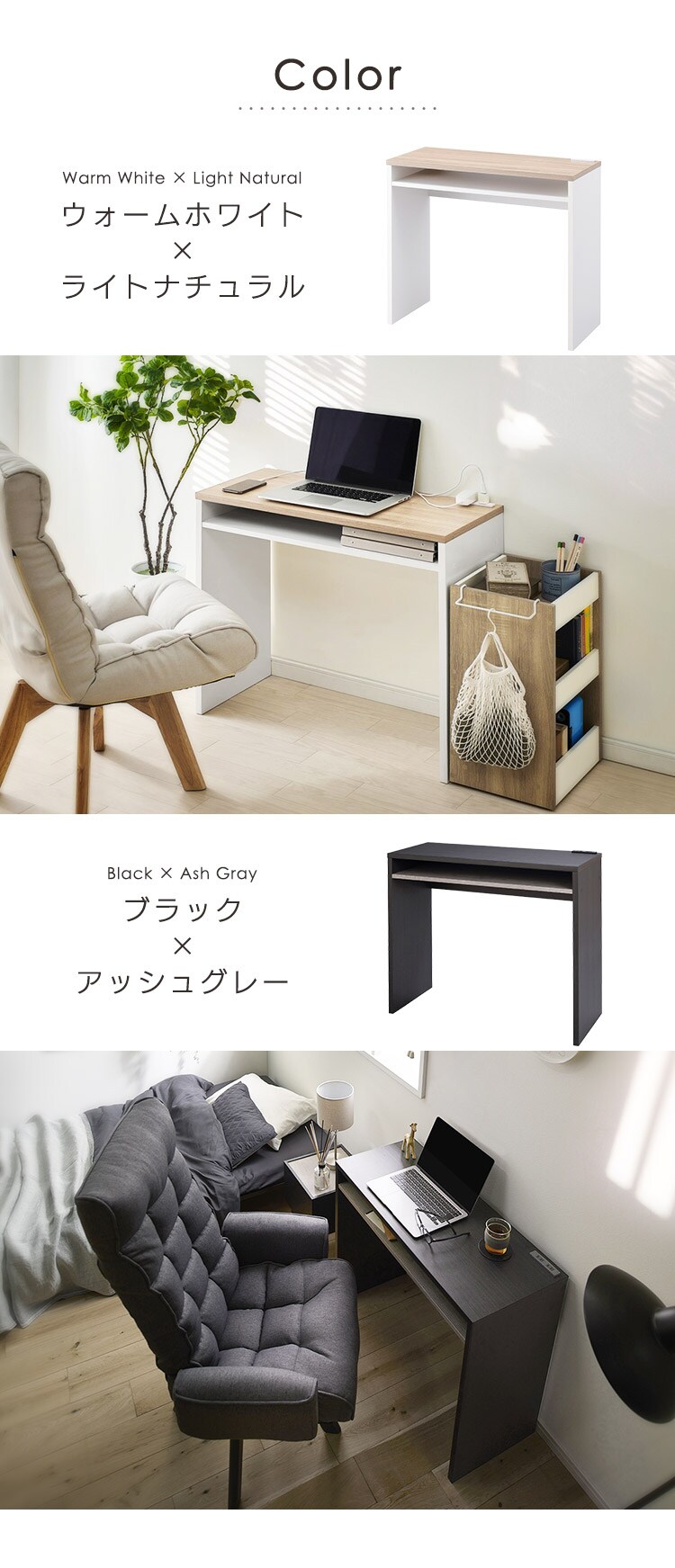 【訳あり】デスク WDK-800 ウッドデスク ウォームホワイト／ライトナチュラル7