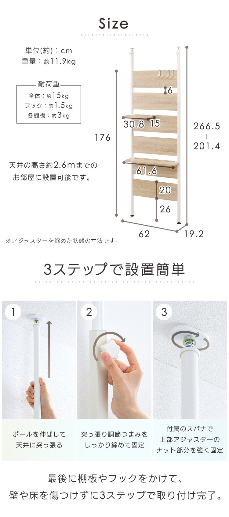 【訳あり】ウッドウォールラック ハーフ棚板付き WLR-HT62 ウォームホワイト7