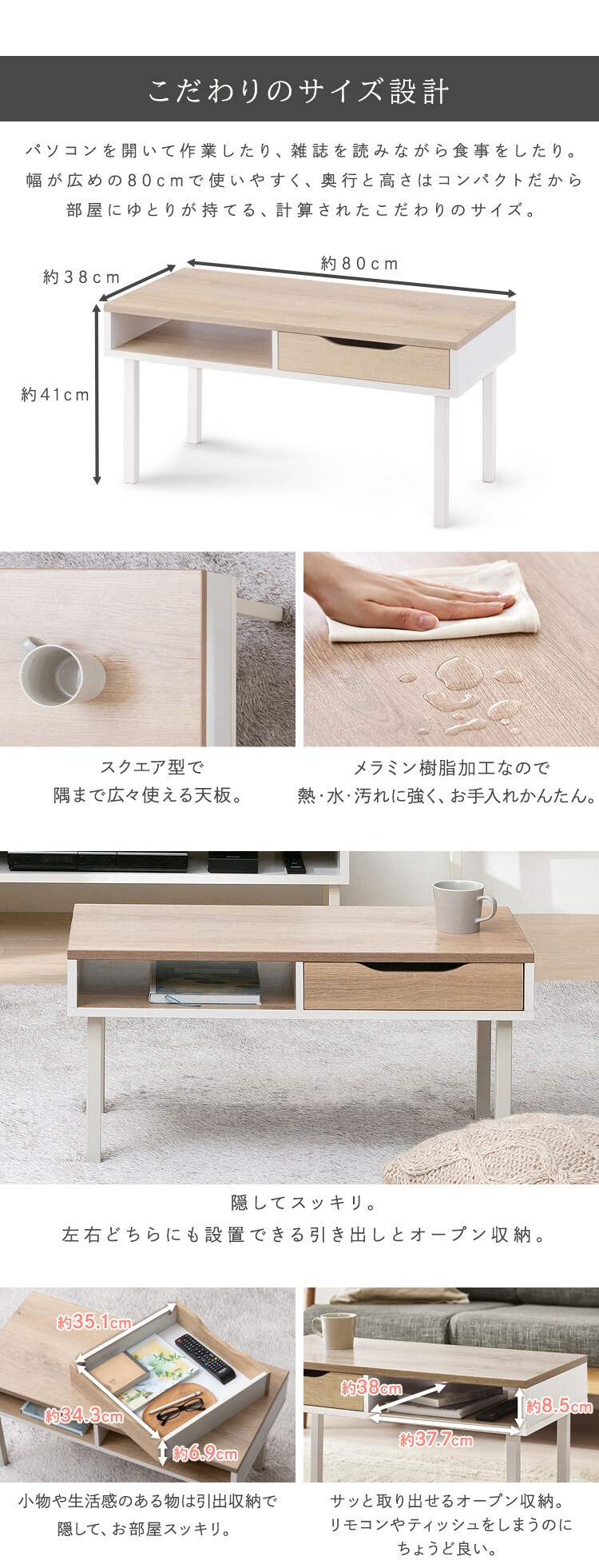 【訳あり】テーブル ウッドセンターテーブル WCT-800 ウォームホワイト/ライトナチュラル4