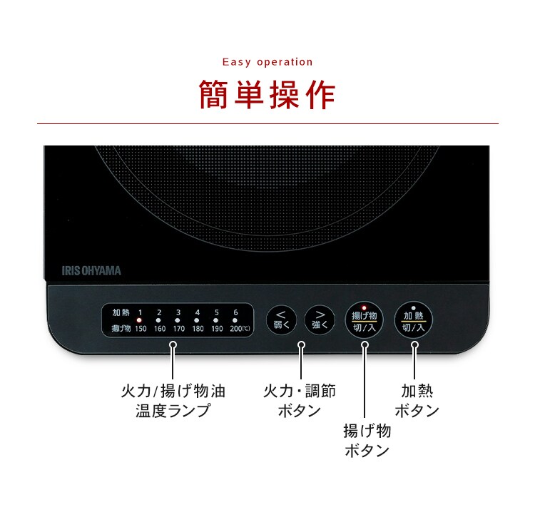 【訳あり】【セット品】1口IHコンロ 1400W 鍋 24cm IHKP-T3724-P ピンク8