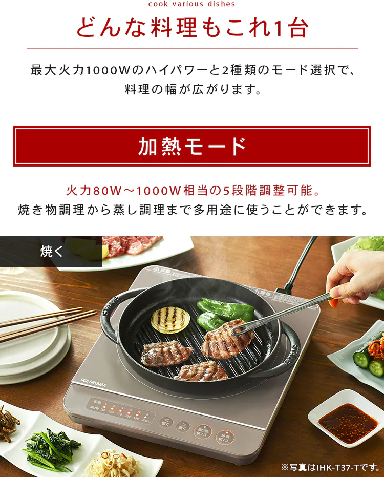【訳あり】【セット品】1口IHコンロ 1000W 鍋 20cm IHKP-T3820-B ブラック5