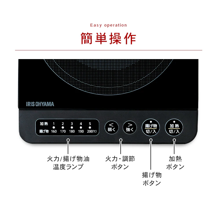 【訳あり】【セット品】1口IHコンロ 1000W 鍋 20cm IHKP-T3820-B ブラック8
