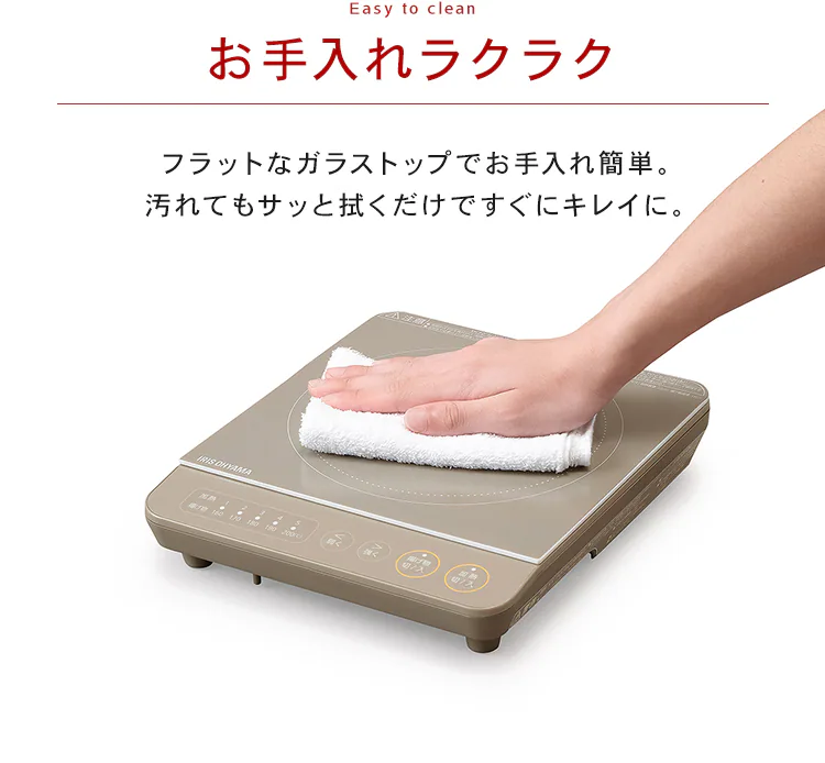 【訳あり】【セット品】1口IHコンロ 1000W 鍋 20cm IHKP-T3820-B ブラック11