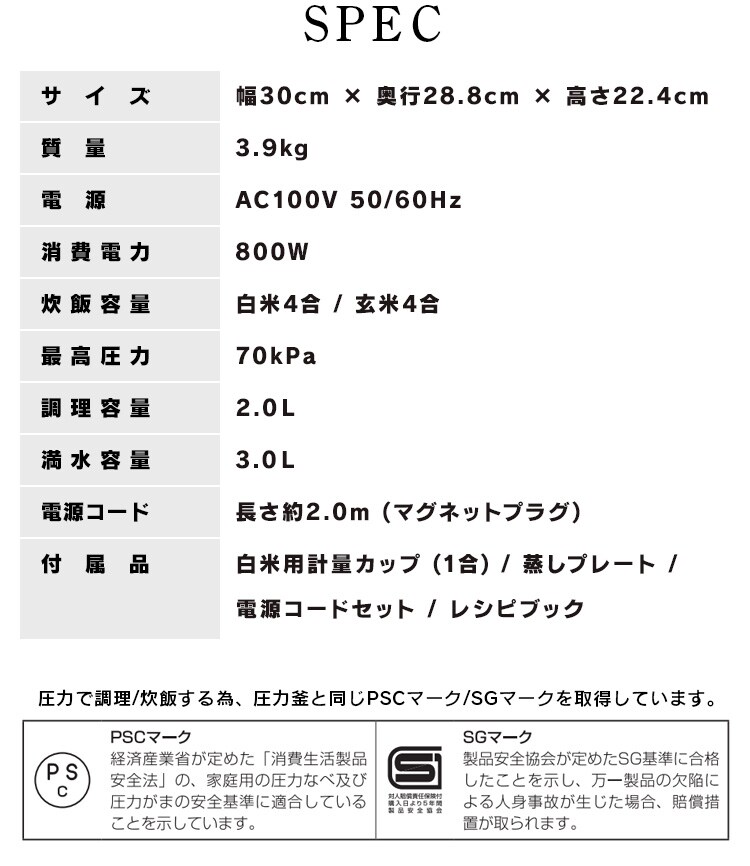 【訳あり】電気圧力鍋 3.0L PC-MA3-W 自動メニュー6種類 ホワイト11