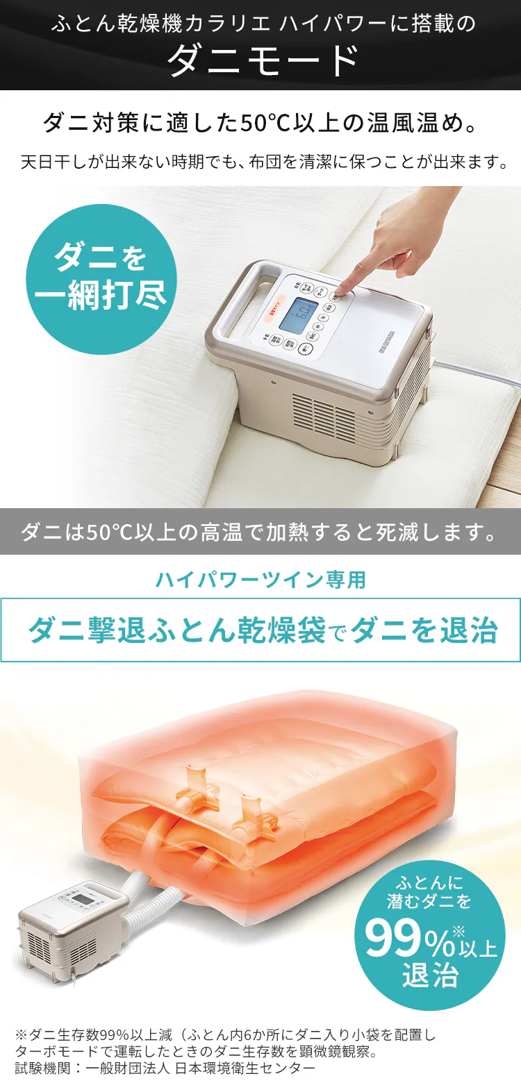 ふとん乾燥袋 FK-DGB1 ハイパワーツインノズル 専用1