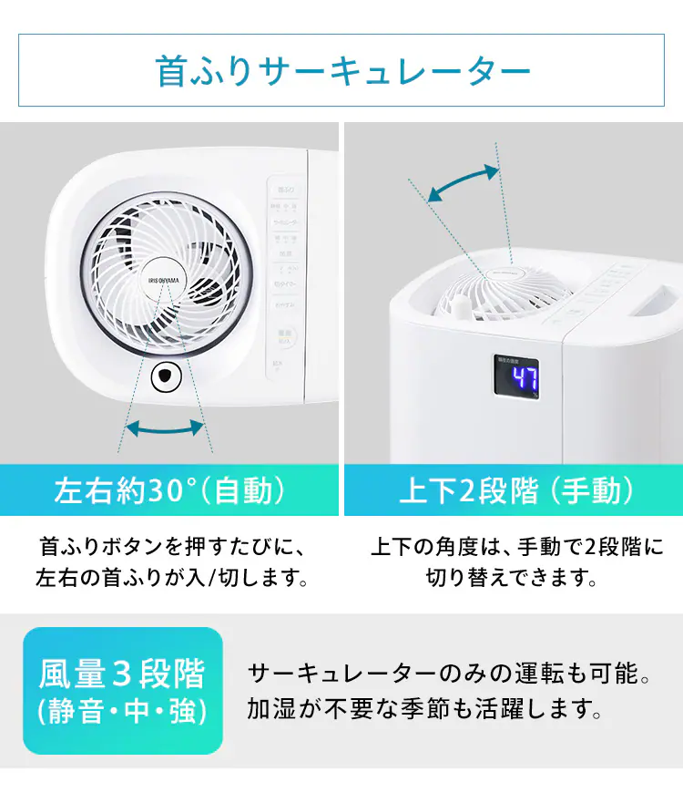 加湿器 ハイブリット式 木造9畳 / 洋室15畳 サーキュレーター付き タンク容量3.7L HCK-5520-W ホワイト5