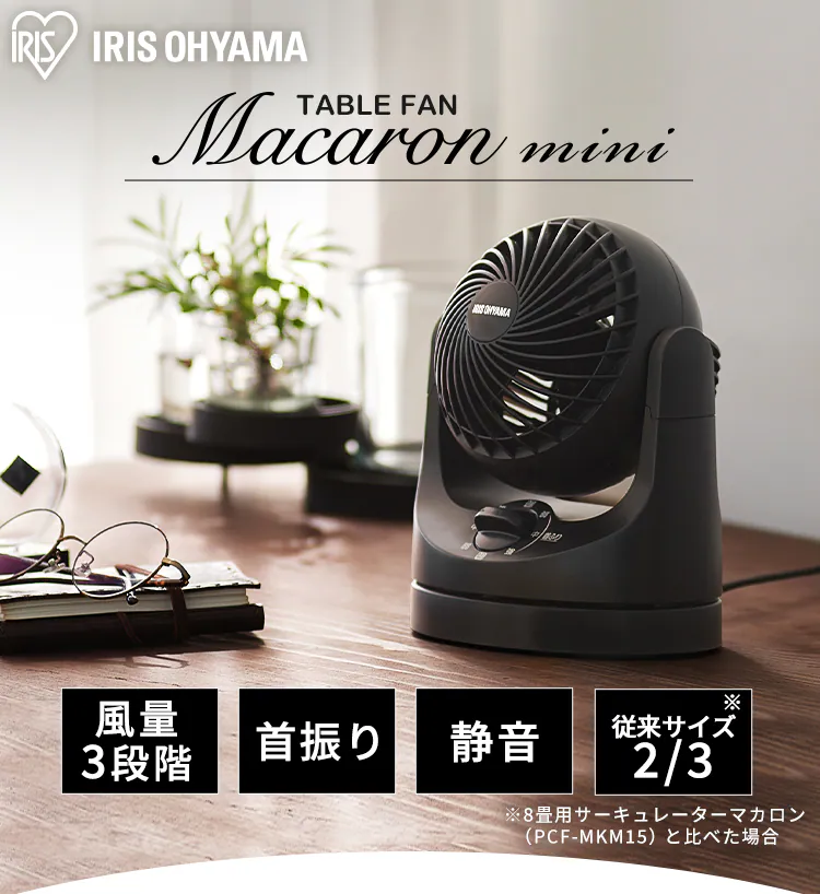 マカロンmini