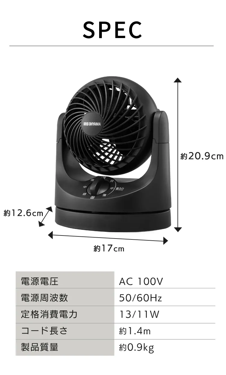 仕様