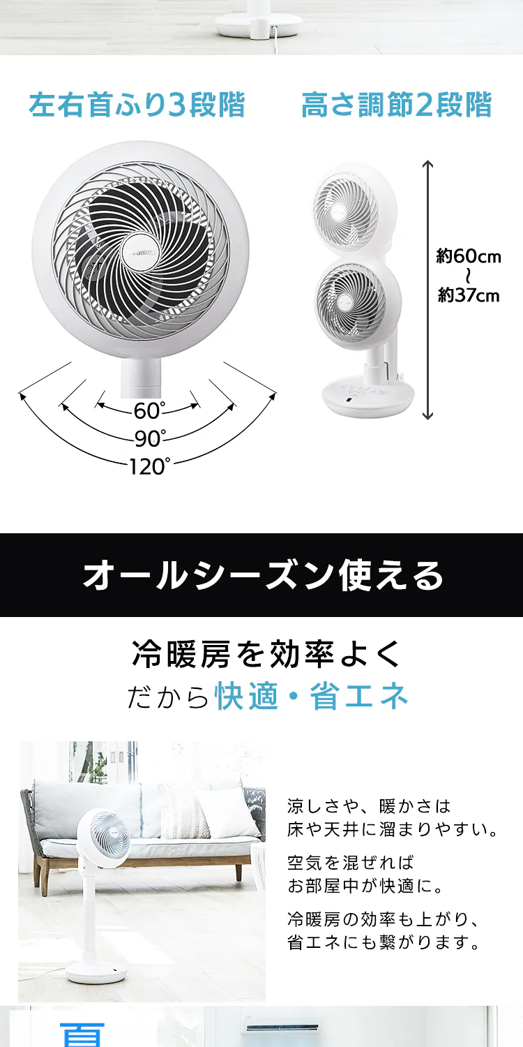 【訳あり】サーキュレーター扇風機 DC 24畳 上下左右首振り コンパクト STF-DC15TC-W ホワイト7
