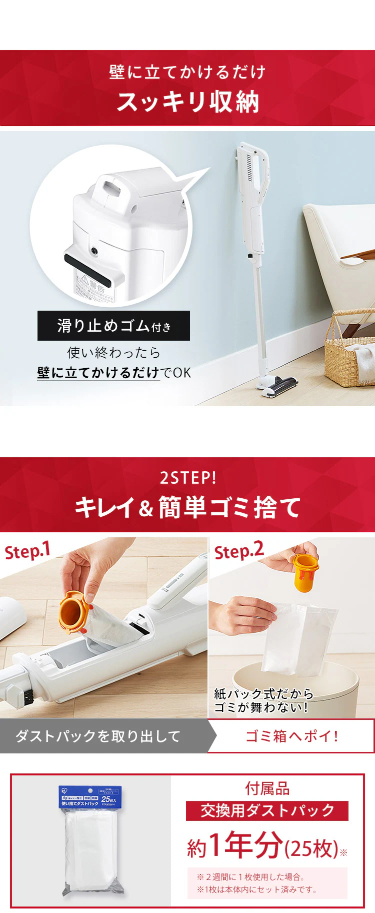 【訳あり】掃除機 コードレス 紙パック 極細軽量 SBD-74-W ホワイト 7