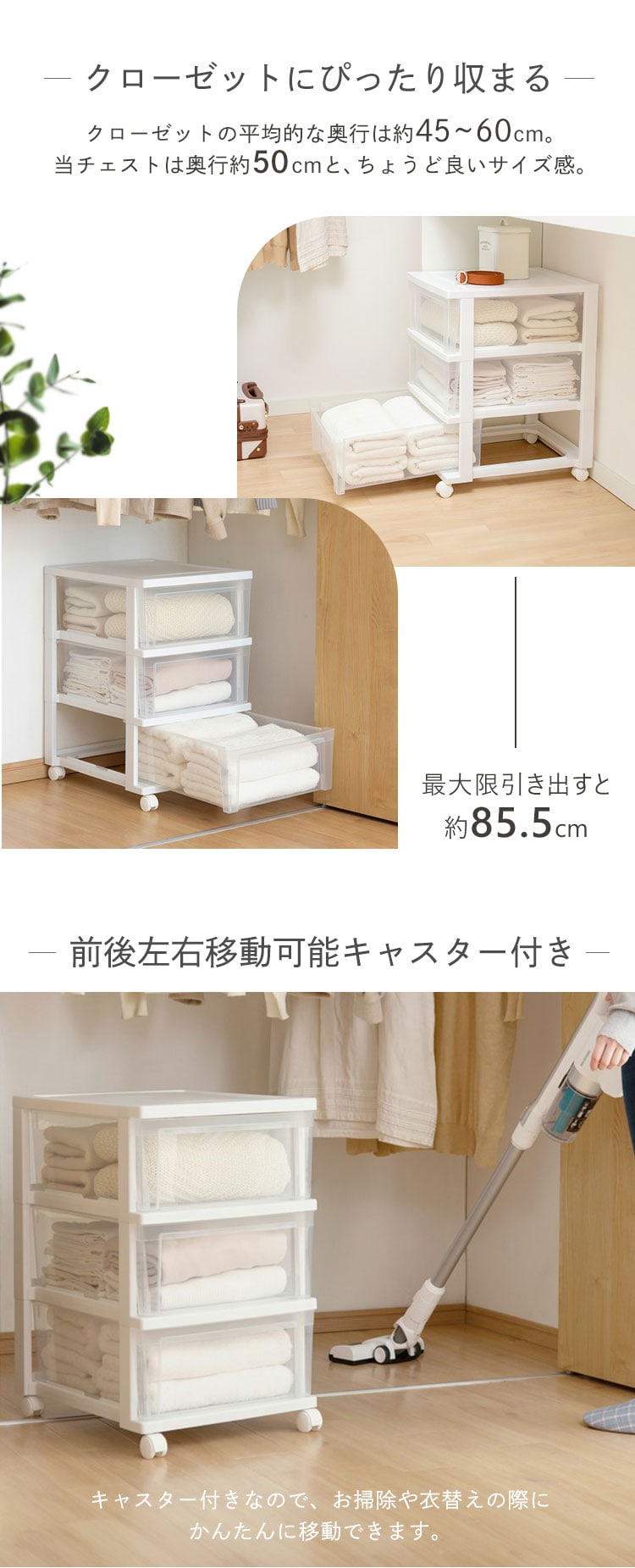クローゼットチェスト 収納ケース ホワイト/クリア NSCLZ503 K288060
